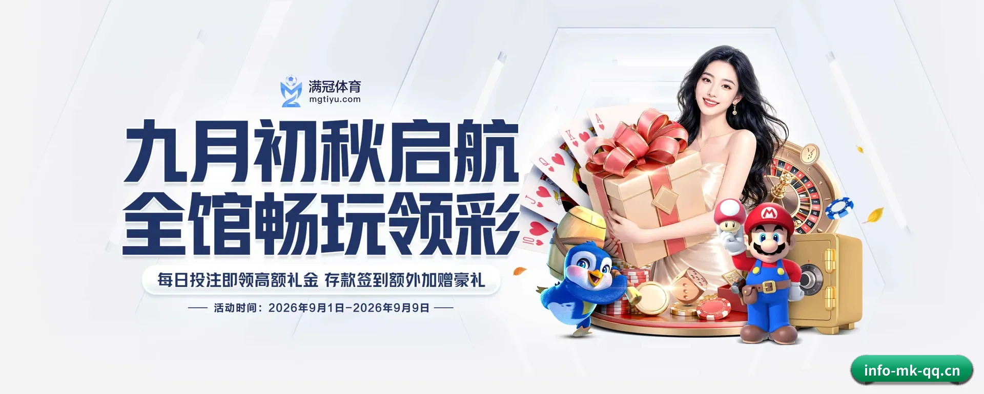 MK体育(中国)官方网站 APP