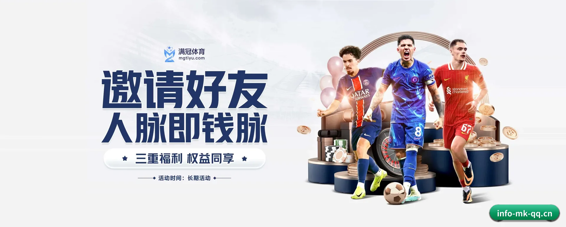 MK体育(中国)官方网站 APP