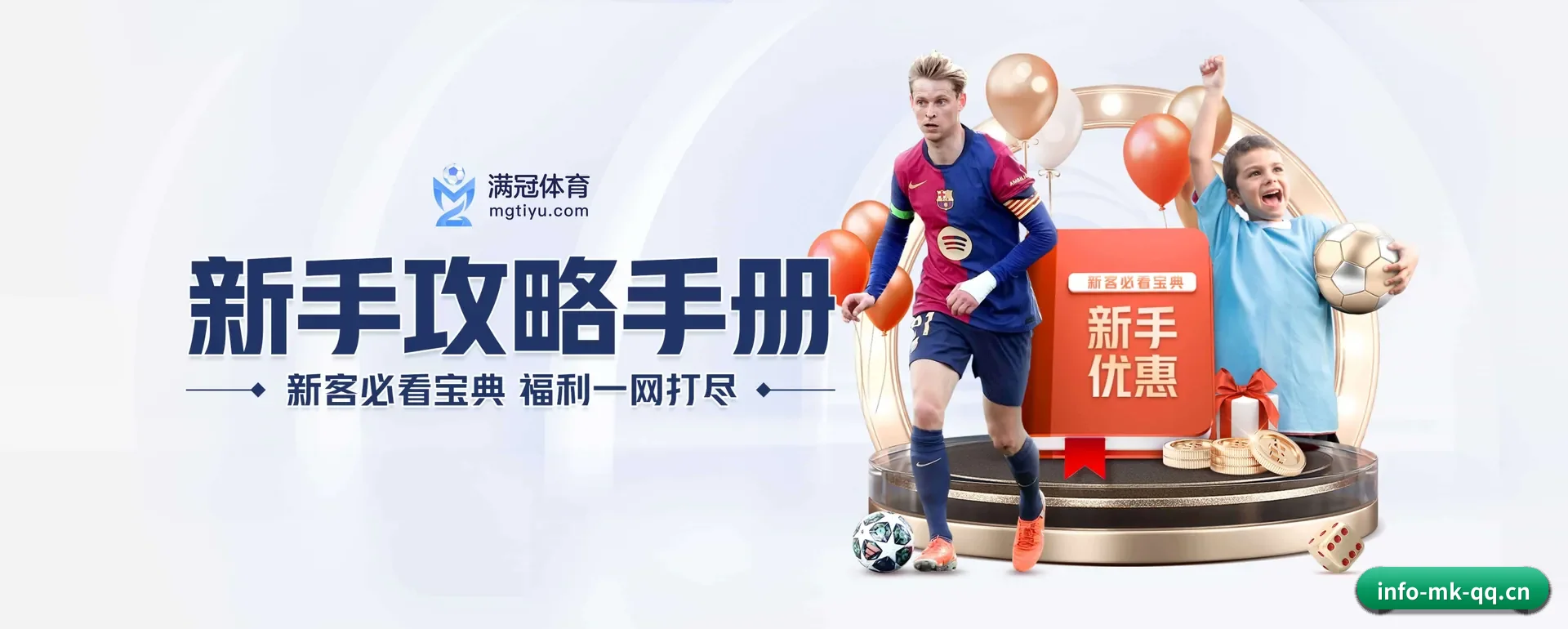 MK体育(中国)官方网站 APP 界面